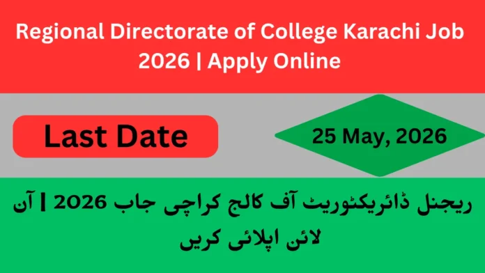 Regional Directorate of College Karachi Job 2026 | Apply Online